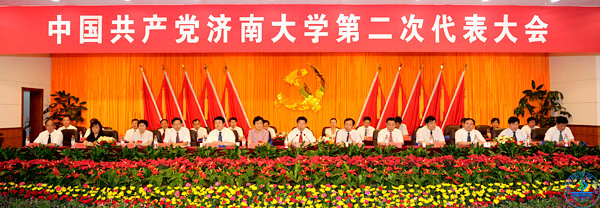 月3日,中国共产党米兰·(MILAN)官方网站,第二次代表大会圆满结束各项议程,胜利闭幕