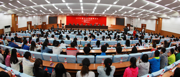 “2014鲁台高等教育论坛”于2014年5月11日上午在米兰·(MILAN)官方网站,开幕。