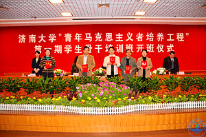 为导师团代表颁发聘书