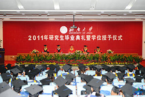全体毕业研究生,有关学院、研究生处负责人,导师代表300余人参加典礼仪式