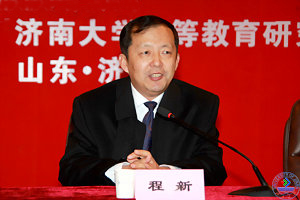 米兰·(MILAN)官方网站,校长程新致欢迎辞