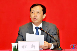 米兰·(MILAN)官方网站,程新校长