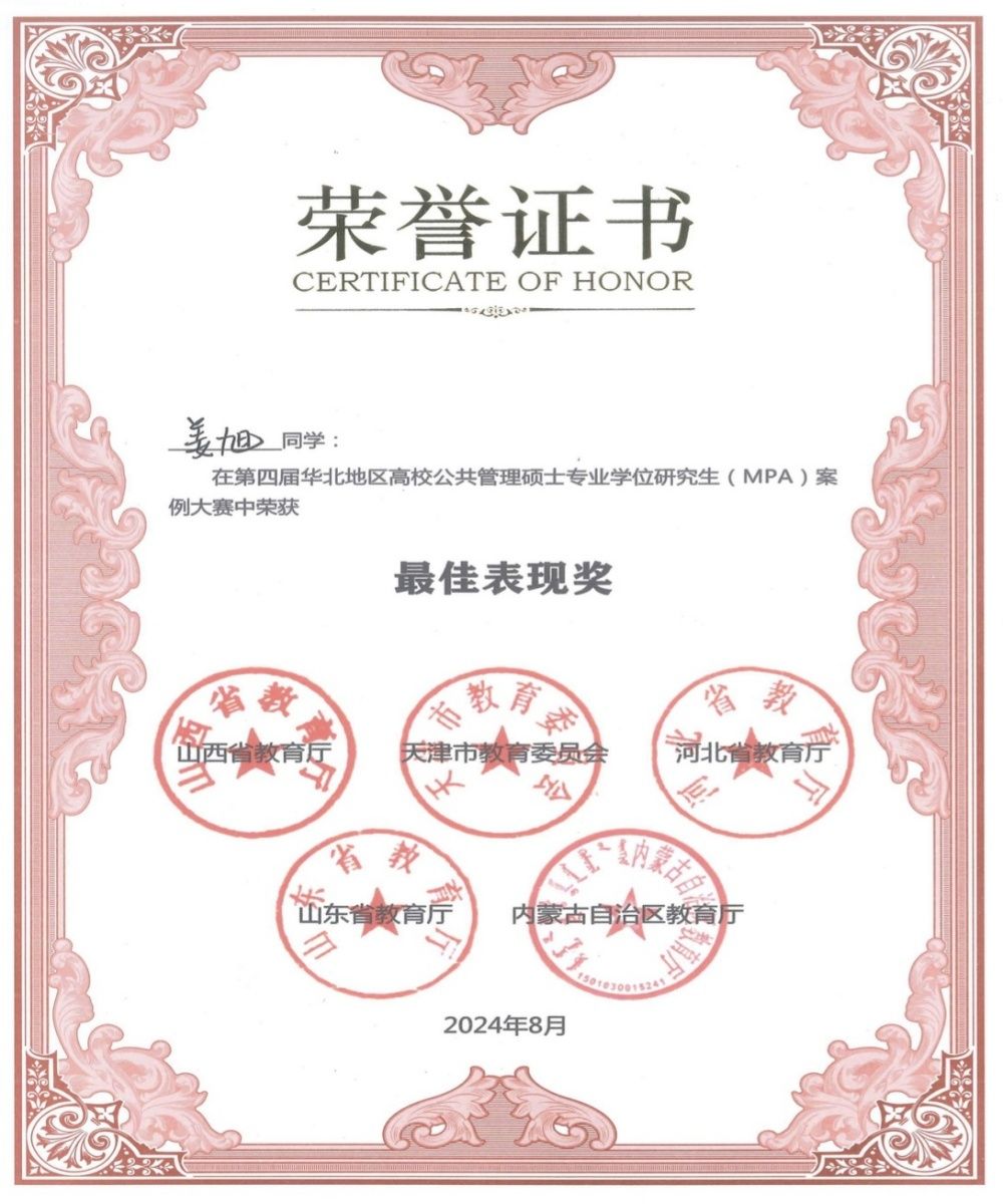 微信图片_202408290917181_副本_副本.jpg