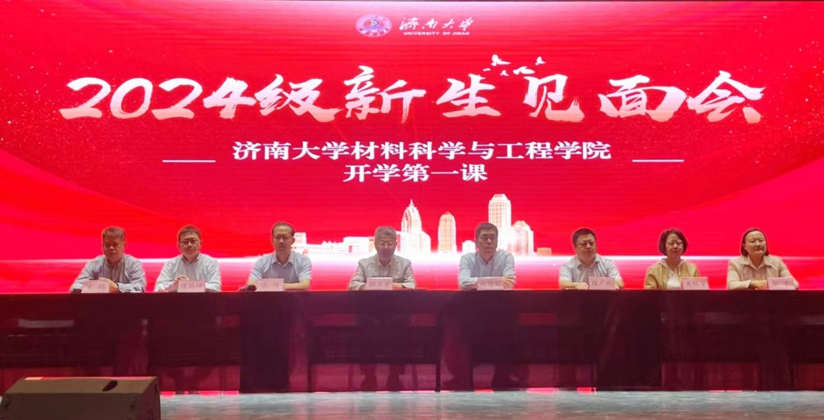 新生见面会1_副本.jpg