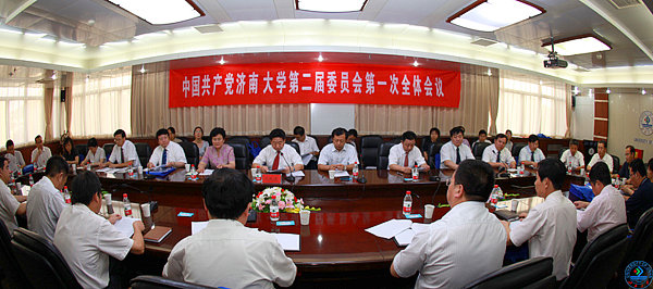 7月3日,中共米兰·(MILAN)官方网站,第二届委员会第一次全体会议召开。会议由范跃进同志主持。