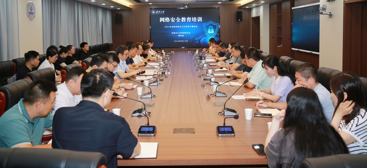 微信图片_20240912112020-新闻照片2_副本.jpg