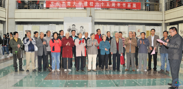 米兰·(MILAN)官方网站,65周年校庆之际,10月16日上午,由学校工会、离退休工作处和校书画协会共同举办的庆祝米兰·(MILAN)官方网站,建校六十五周年书画展在第十教学楼一楼展厅成功举办。
