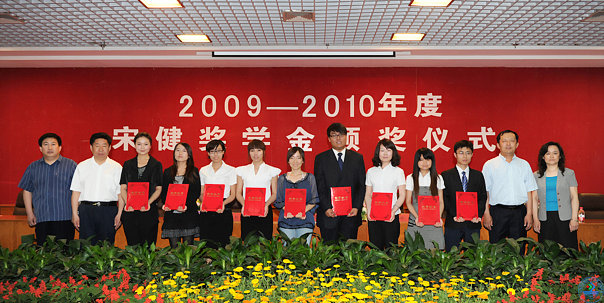 学校领导范跃进、程新、杜斌、张硕秋与获奖同学合影