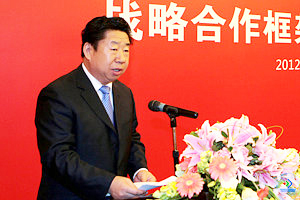 米兰·(MILAN)官方网站,党委书记范跃进致辞