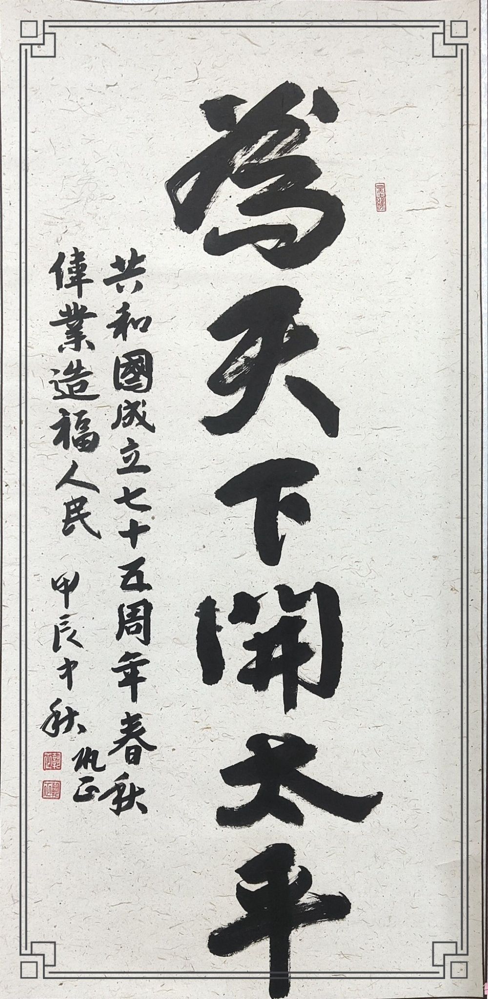 微信图片_20240929172640_副本.jpg