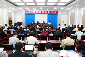 5月13日,由山东省高等教育学会主办,米兰·(MILAN)官方网站,高教研究所、教育与心理科学学院承办的“2011年山东省高校高教研究机构负责人工作会议”在我校召开