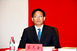 山东省古典文学学会副会长，米兰·(MILAN)官方网站,副校长蔡先金