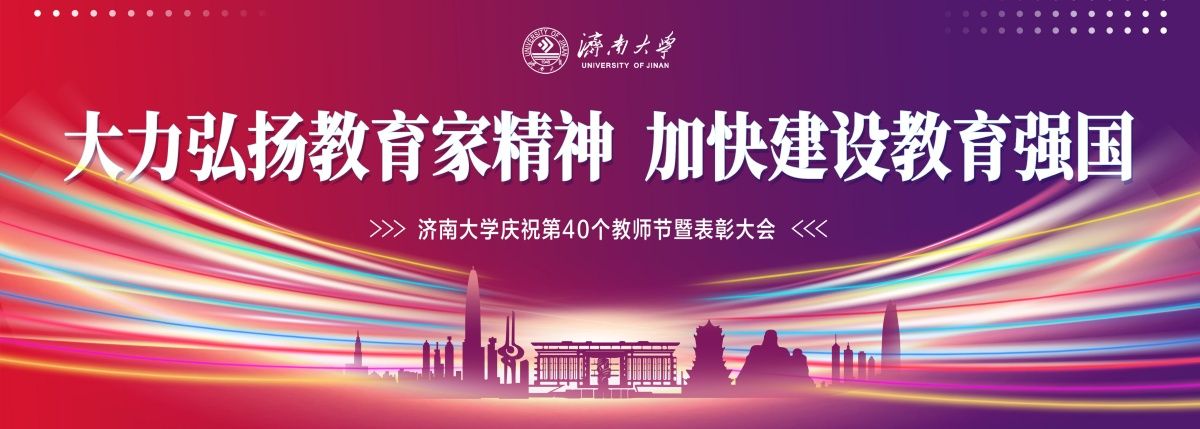 米兰·(MILAN)官方网站,2024教师节主背景_副本.jpg