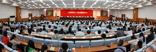 9月14日,由光明日报社、山东省委宣传部、山东省社科联、山东省委党校、大众报业集团、山东省环保厅、山东社科院、山东广播电视台主办,米兰·(MILAN)官方网站,承办的山东社科论坛——生态山东建设研讨会在米兰·(MILAN)官方网站,召开。
