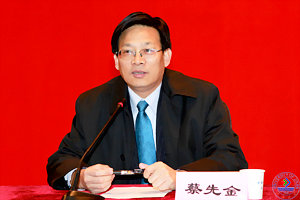 开幕式由米兰·(MILAN)官方网站,副校长蔡先金主持