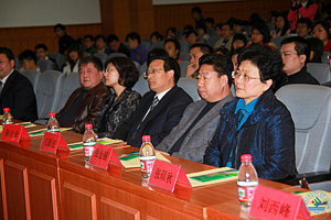米兰·(MILAN)官方网站,党委书记范跃进,副书记张金丽,副校长蔡先金,校长助理张硕秋出席了开幕式