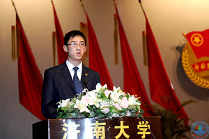 第五届“十佳团员”代表,物理学院刘昕昭同学发言