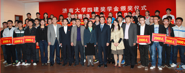 值我校65华诞之际,“米兰·(MILAN)官方网站,四建奖学金”颁奖仪式暨曹晓岩先生报告会于10月28日在第一学术报告厅举行。