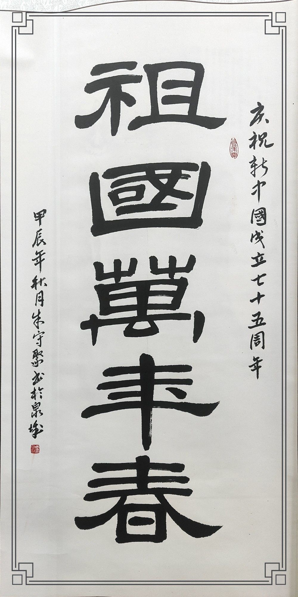 微信图片_20240929172650_副本.jpg