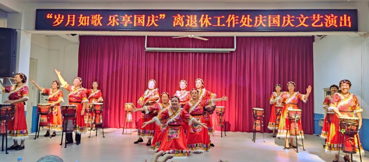 微信图片_20240930150942_副本.jpg